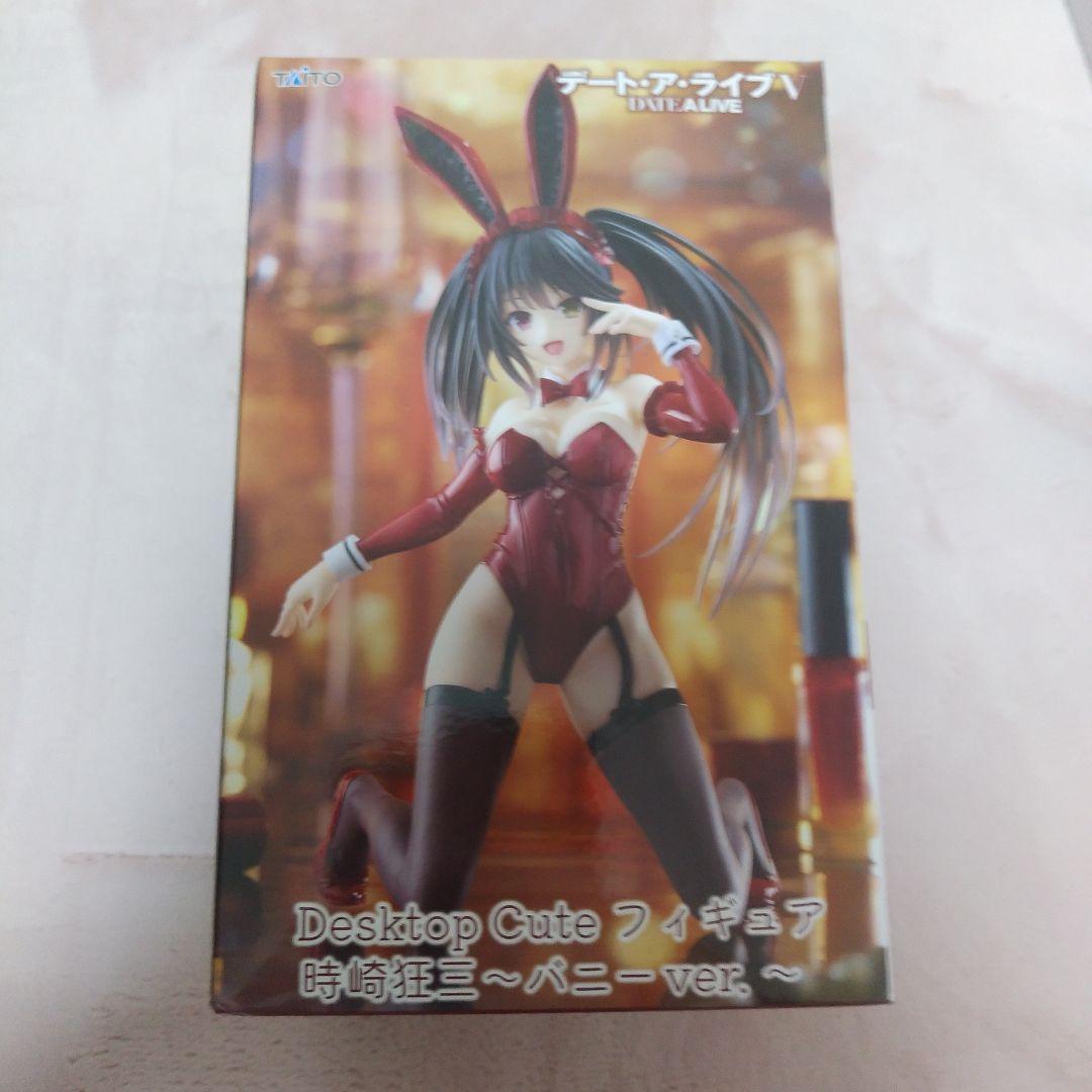 BiCute Bunnies バニーガール フィギュア 14種類セット販売