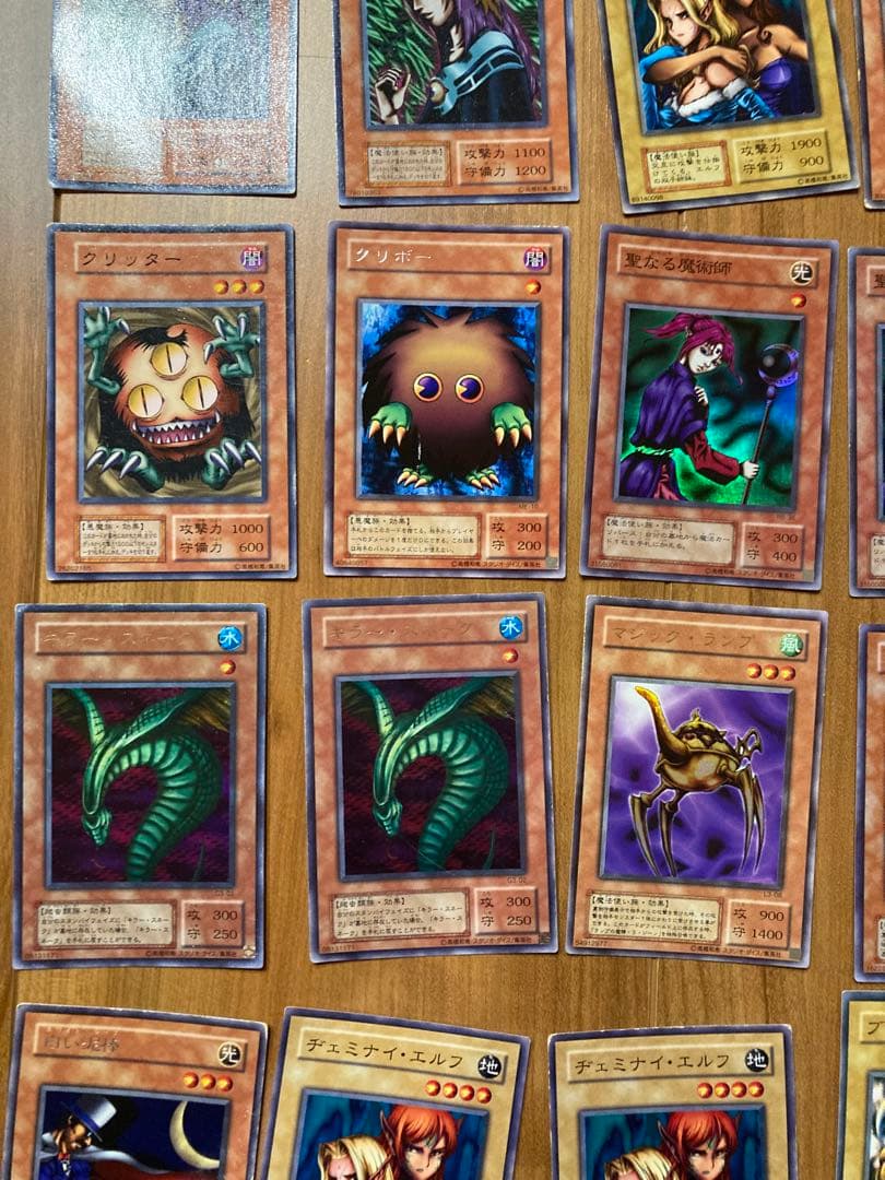 遊戯王 デュエルマスターズ　初期　1弾