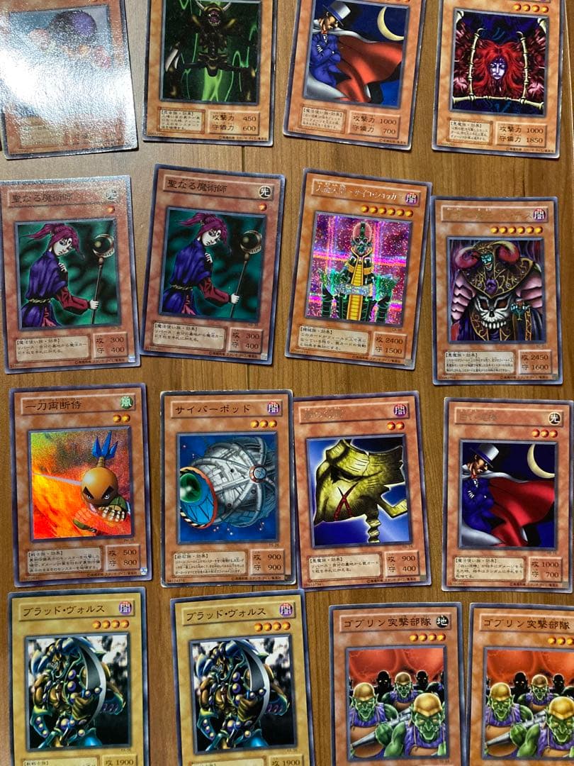 遊戯王 デュエルマスターズ　初期　1弾