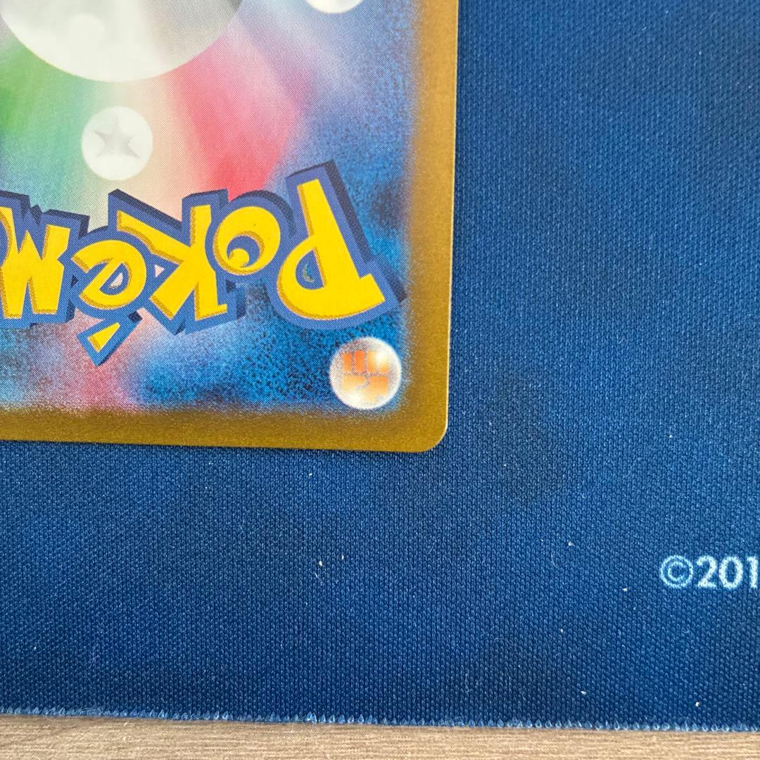 ゲッコウガex sar 090/066