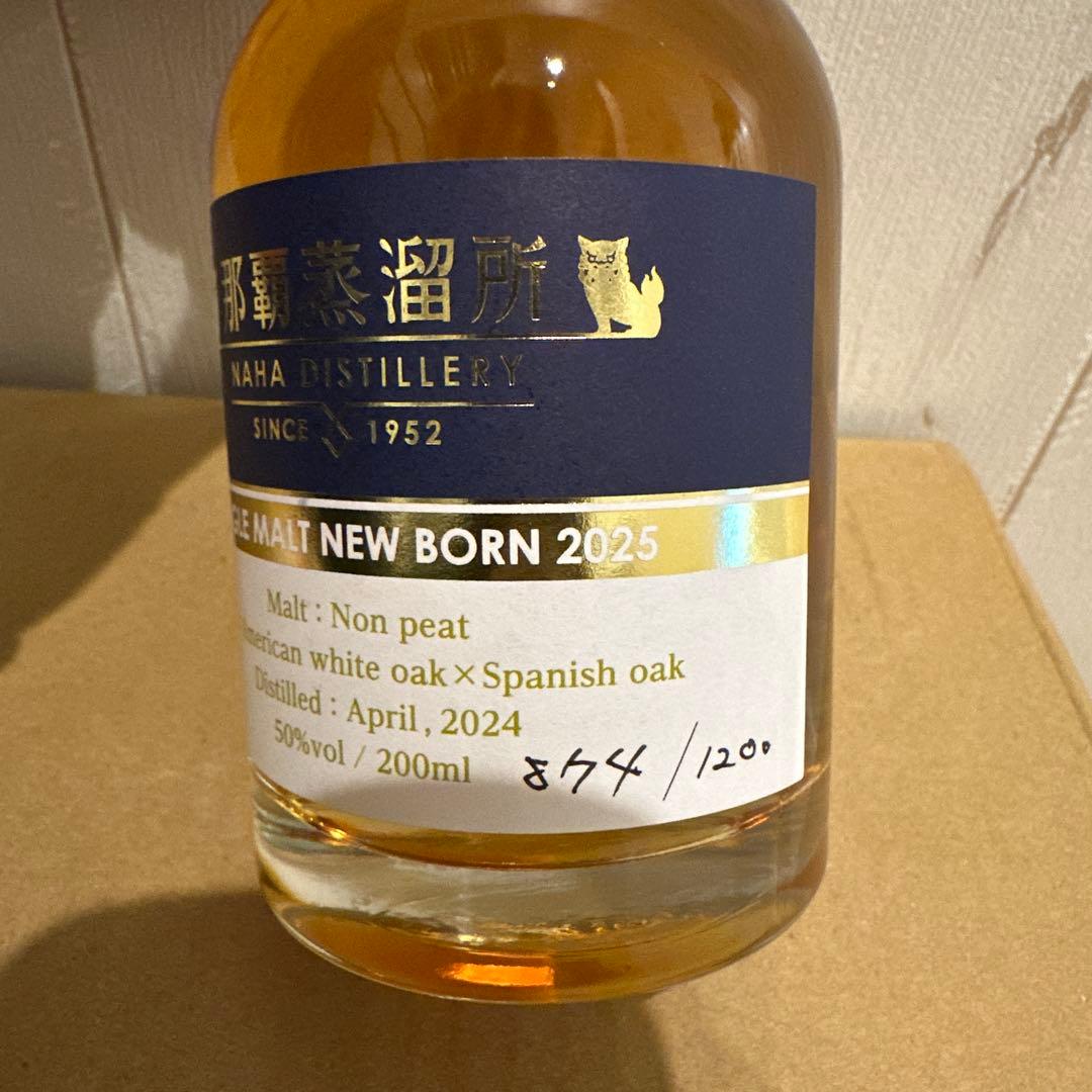 限定】 沖縄 ウイスキー 那覇蒸留所 NEW BORN 2025 200ml