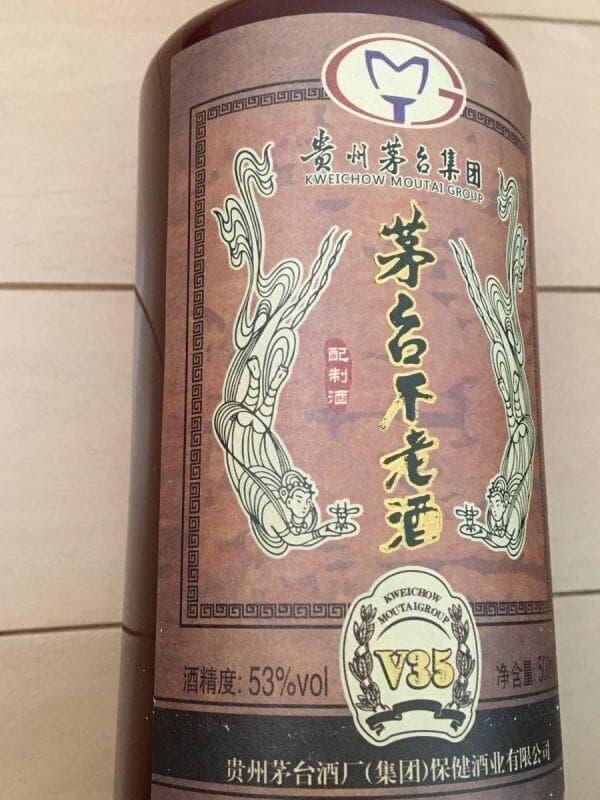 NB)貴州茅台集団2016年制茅台不老酒 醤香型白酒53%500ml