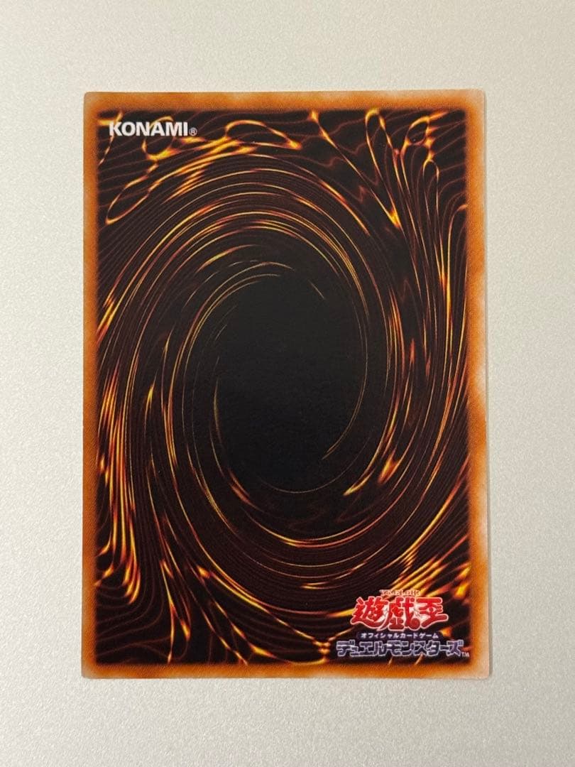 遊戯王 ミスティック・ソードマン LV4 LV6 4期 レリーフ