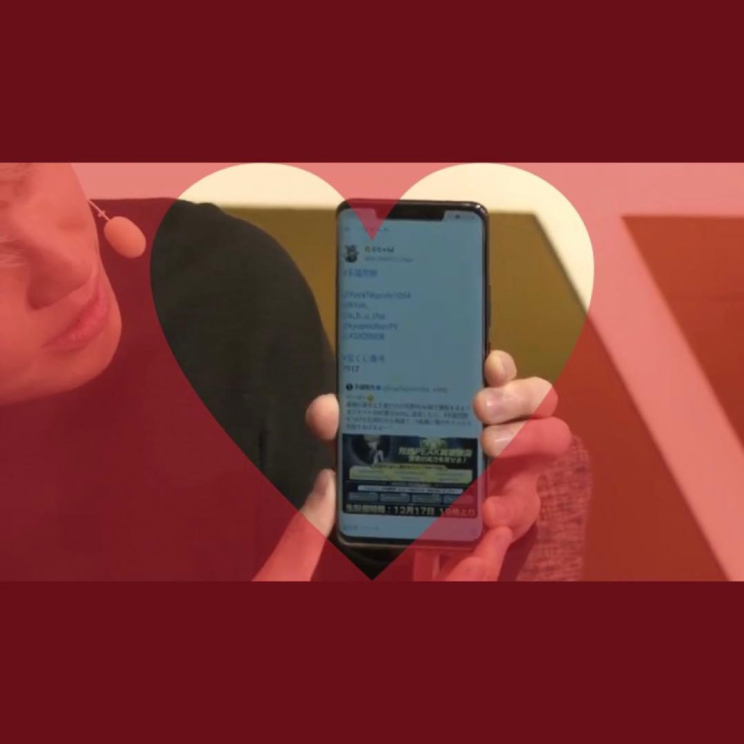 手越祐也 荒野行動3周年2020年Peak戦初披露の時のサインと記念ボックス