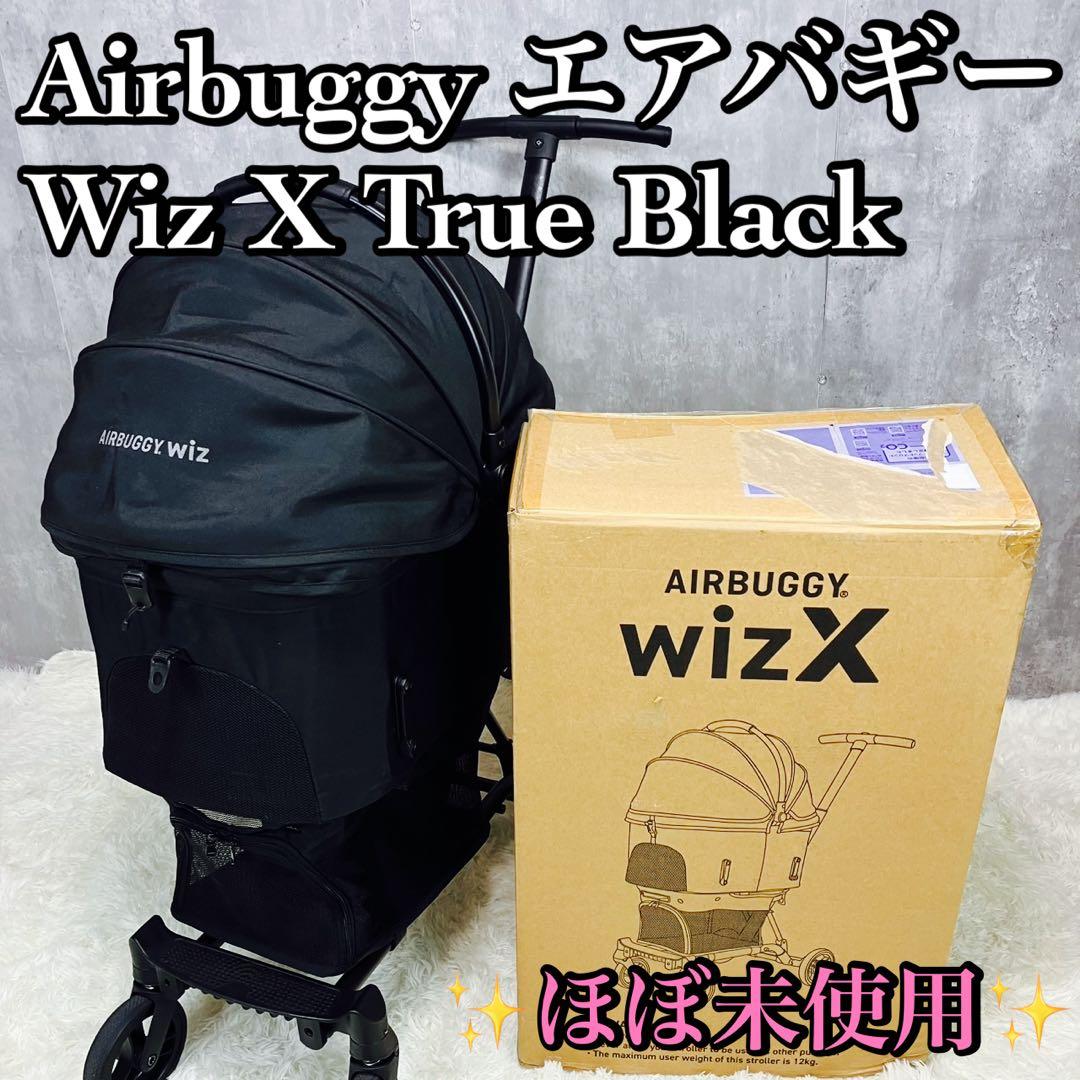 【ほぼ未使用】エアバギー Airbuggy Wiz X True Black Amazon.co.jp: AIRBUGGY WIZ X TRUE BLACK エアバギー ウィズエックス