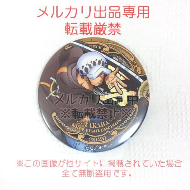 デート・ア・ライブ 10th FAIR メタリック缶バッジ 鳶一折紙の通販はau