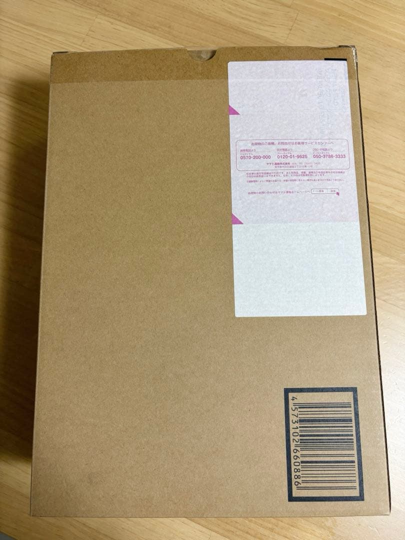 【未開封】L BUILD ストライクフリーダムガンダム 2024