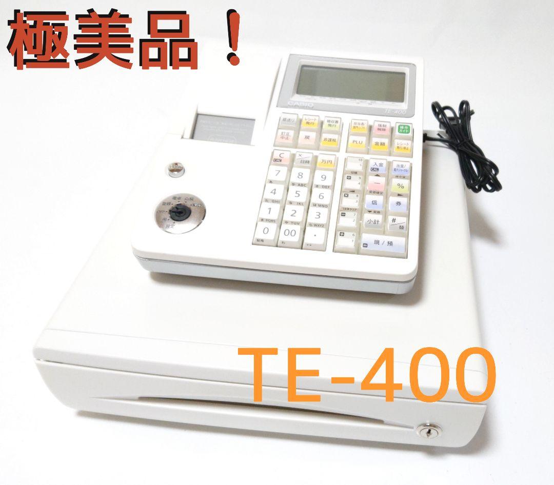 CASIO カシオ 販売 TE-400-WE レジスター
