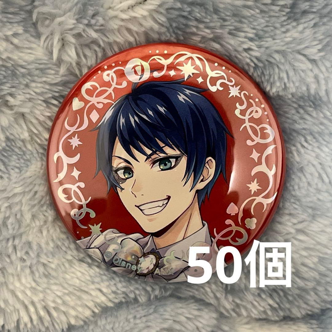 デュース　オーロラ箔缶バッジコレクション プラチナジャケット グッズ-バッチ】ディズニー ツイステッドワンダーランド オーロラ箔缶