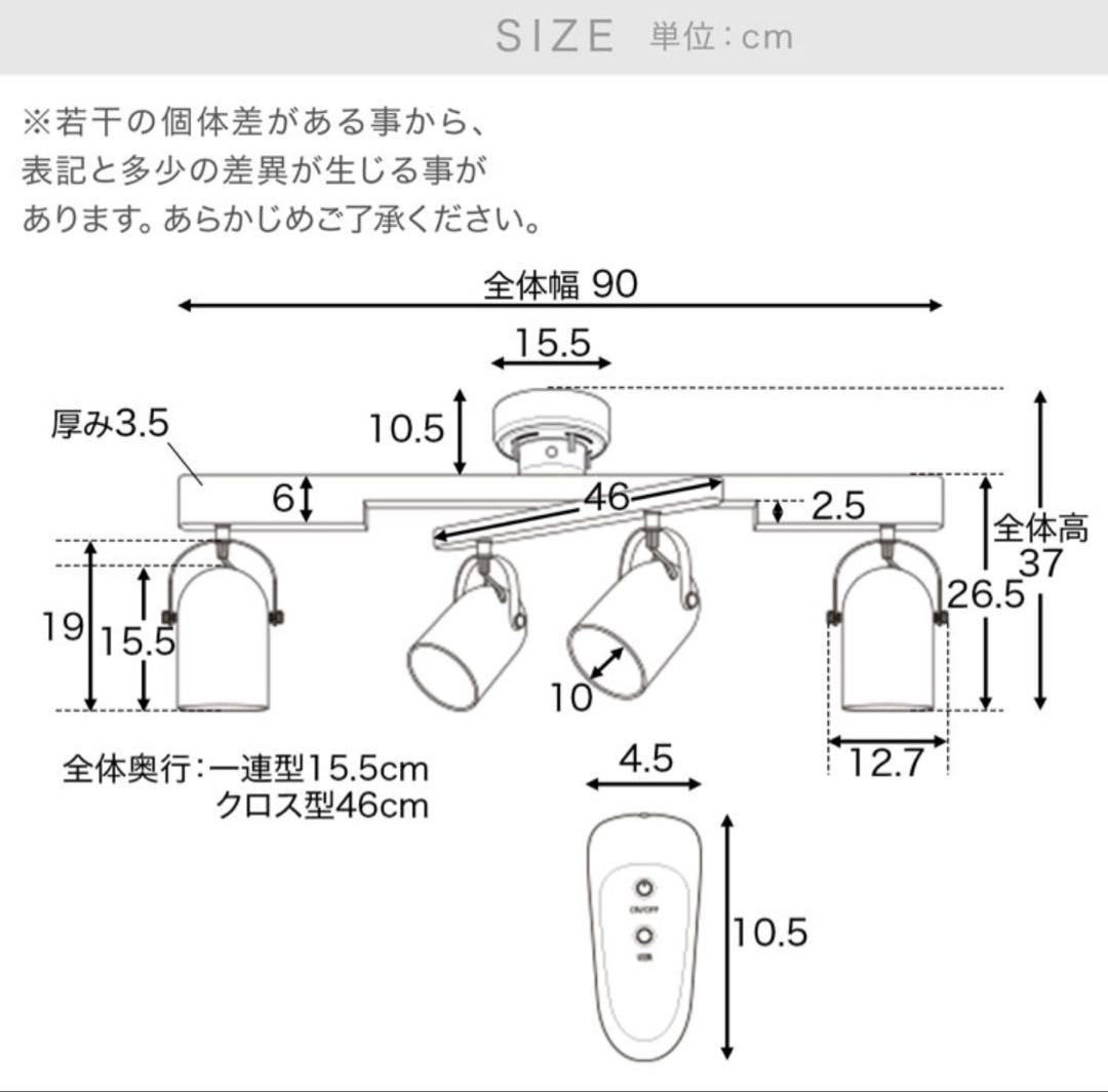 LOWYA シーリングライトNew Stoss 2 v3-WH ホワイト4灯
