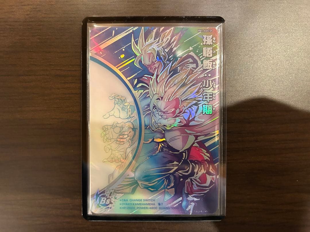 引退品】SDBH SEC パラレル 引退品】SDBH SEC パラレル 美品 スーパー