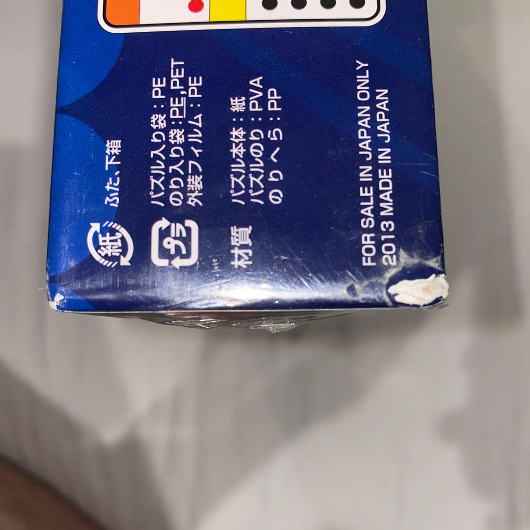 ◇希少品◇1000ピースジグソーパズル DEVIL SURVIVOR2