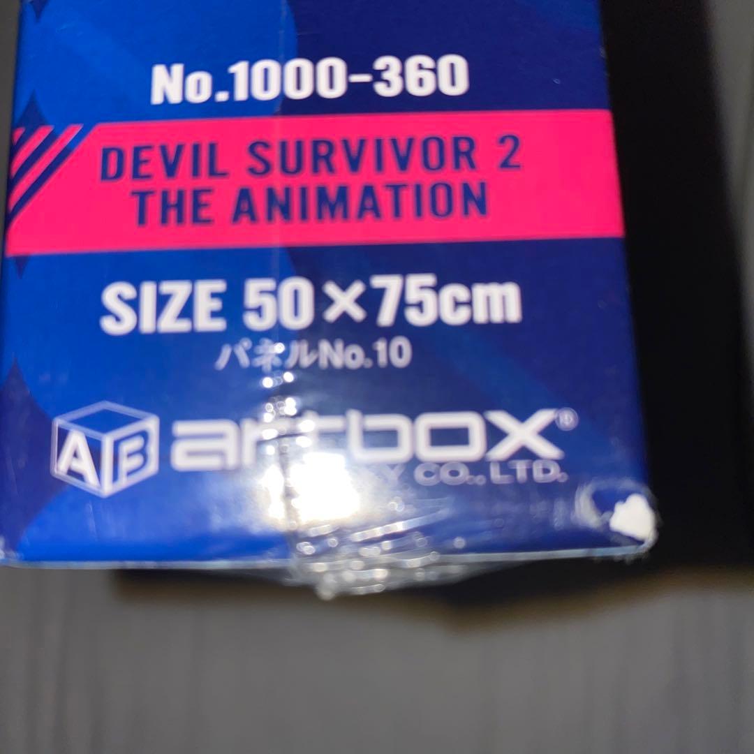 ◇希少品◇1000ピースジグソーパズル DEVIL SURVIVOR2