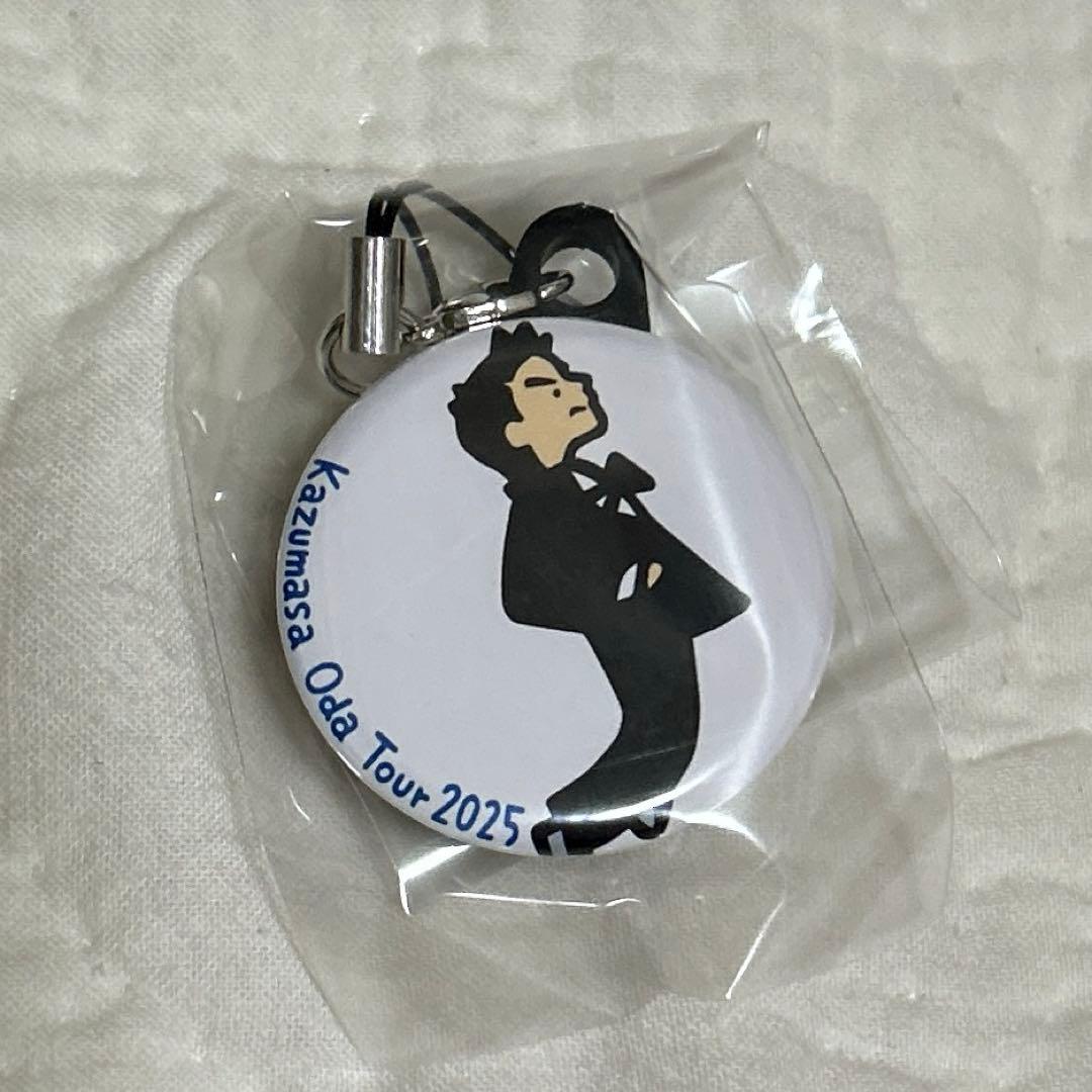 小田和正 全国ツアー完走記念イベントガチャ ストラップチャーム