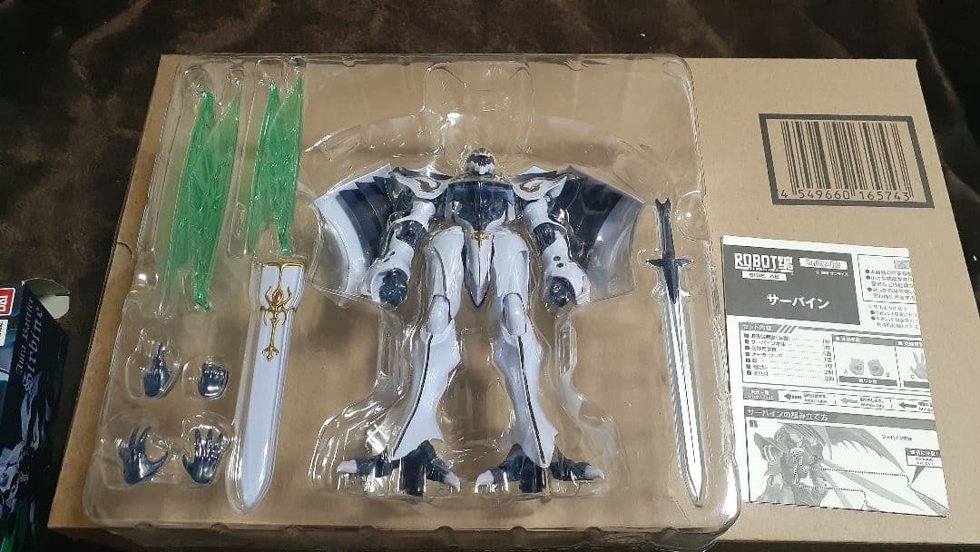 ROBOT魂 サーバイン ヴェルビン ズワウス まとめ売り