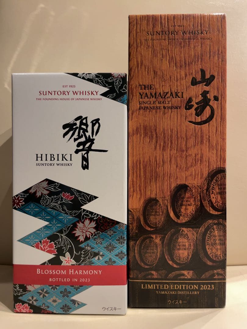 山崎響 ウイスキー 2023 whisky yamazaki limted