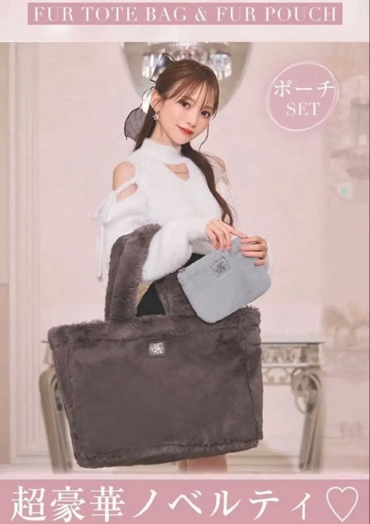 ファー トートバッグ & ポーチ セット ミシェルマカロン - メルカリ