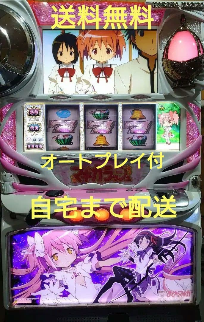 初代まどマギアルティメットパネル まどかマギカ 価格交渉有り