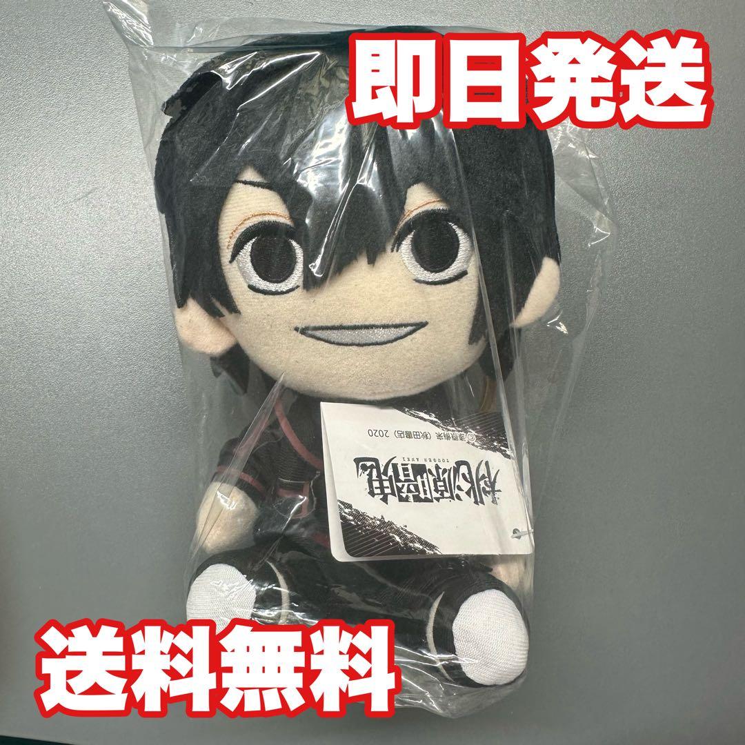 桃源暗鬼 オリジナルぬいぐるみ vol.2 淀川真澄 淀川 真澄 - メルカリ