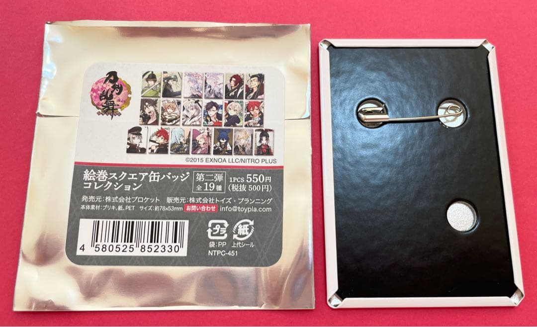 刀剣乱舞　鶴丸国永　絵巻　スクエア缶バッジ　コレクション　外袋付き　未使用