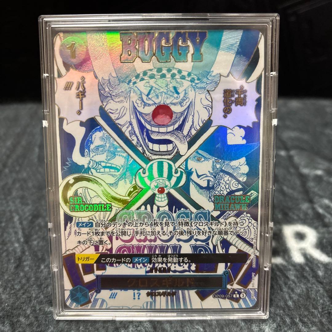 ワンピース カードゲーム バギー クロスギルド パラレル - メルカリ