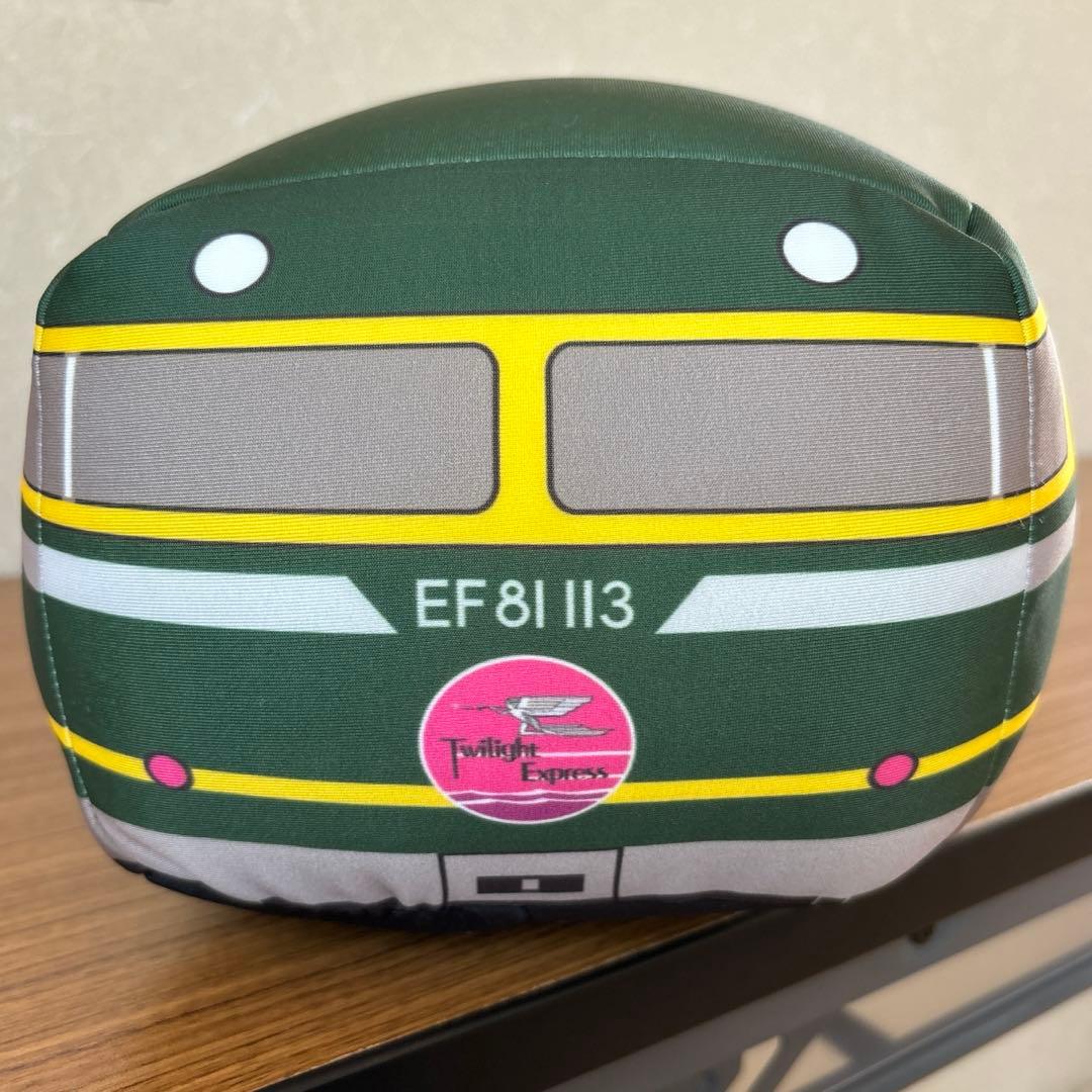 トワイライトエクスプレス　　　 【未使用】電車型 丸型 変身 ビーズ クッション