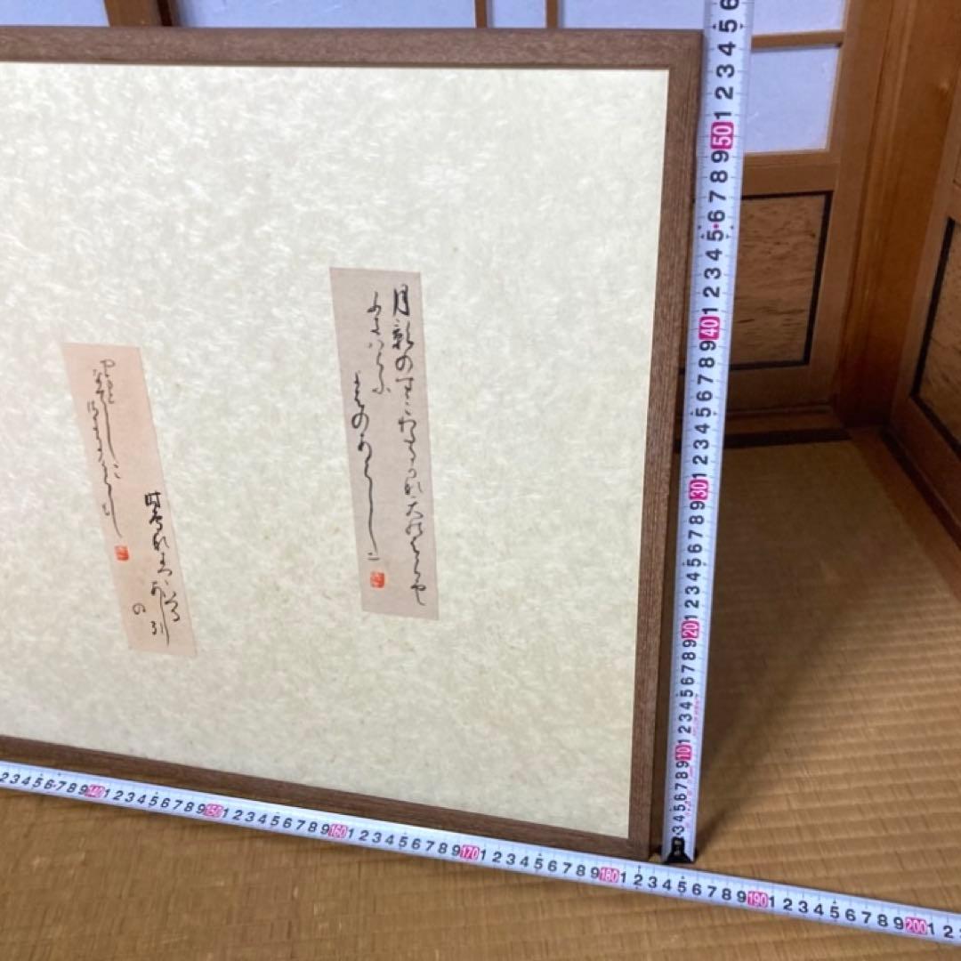 和歌 短歌 詩 古典 和風 衝立 屏風 茶道具 パーテーション 大型 レトロ