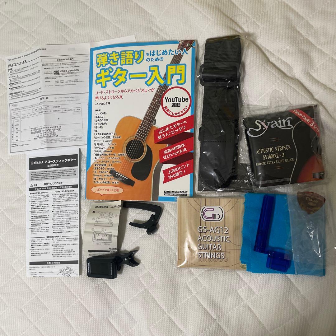 ハードケース付〉YAMAHA FS800 NT アコースティックギター