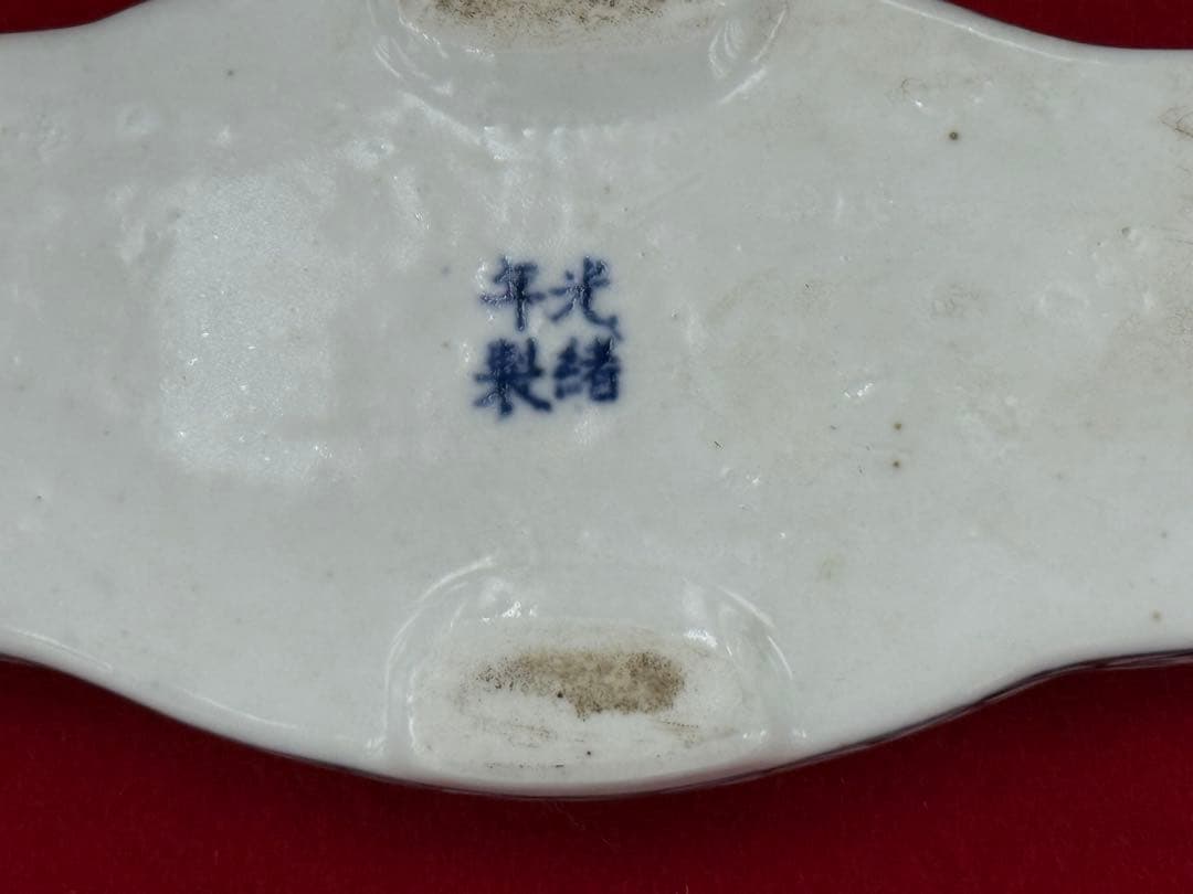 中国 粉彩香合 光緒年製銘 送料込み250501