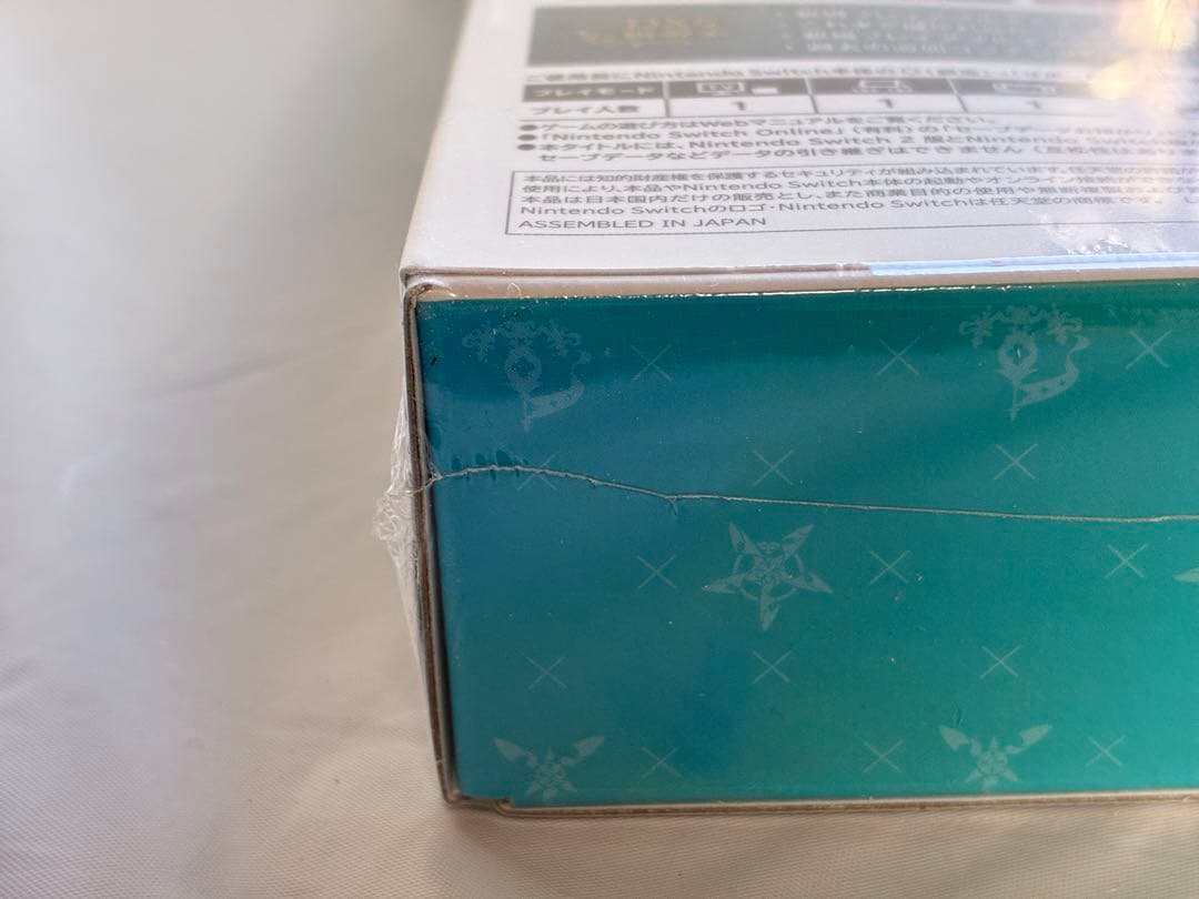 ライザのアトリエ ~秘密トリロジー~ DX プレミアムボックス Switch