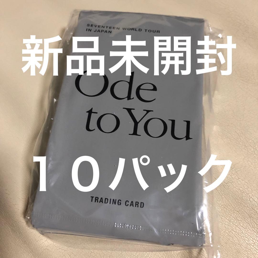 SEVENTEEN 未開封 ode to you SEVENTEEN Ode to You 新品未開封 トレカ