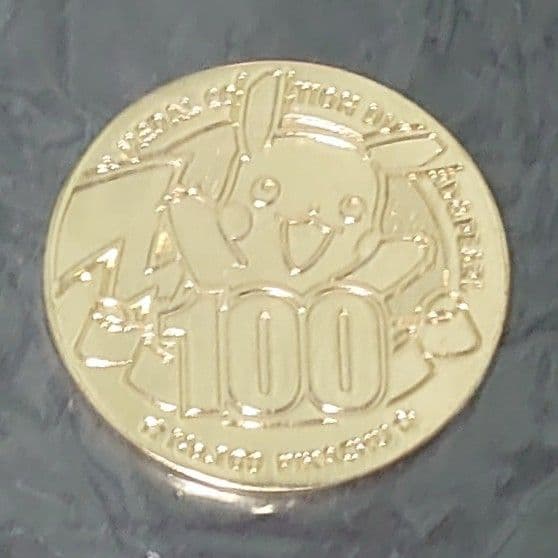 ポケモンメダルコレクション ダイヤモンド＆パール5 ピカチュウ NO