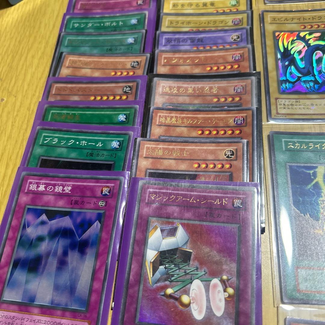 遊戯王カード　引退　まとめ売り キラカード50枚以上　その他セット