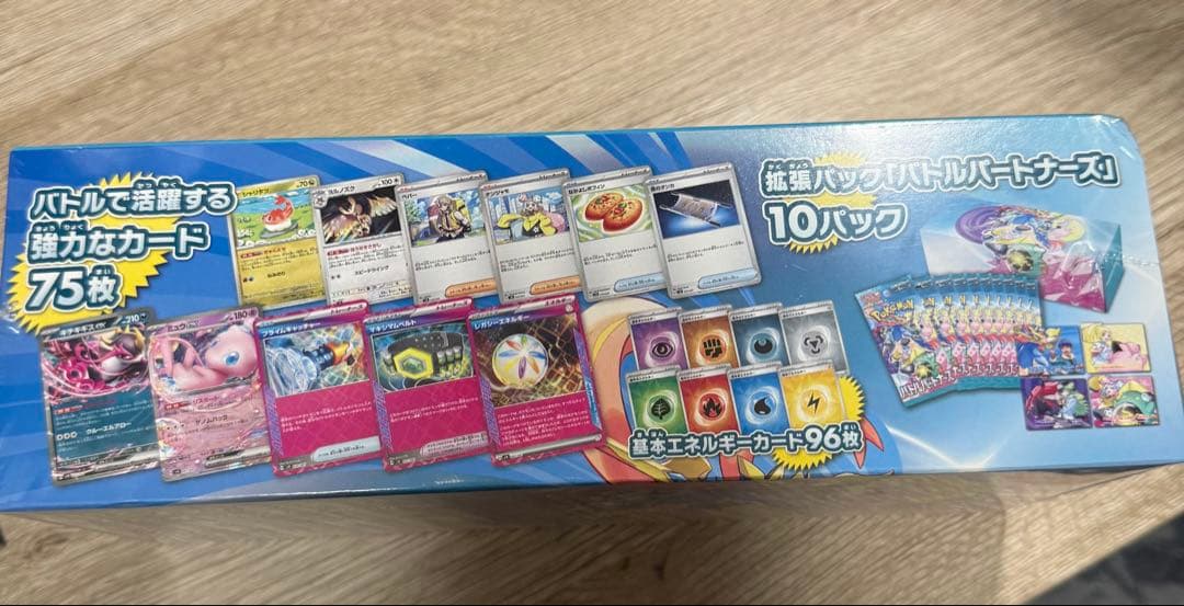 ポケモンカード デッキビルドBOX バトルパートナーズ シュリンク付