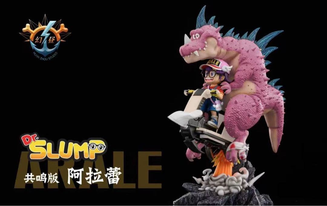 Dr.スランプ  幻昼 -STUDIO アラレ 2.0 フィギュア
