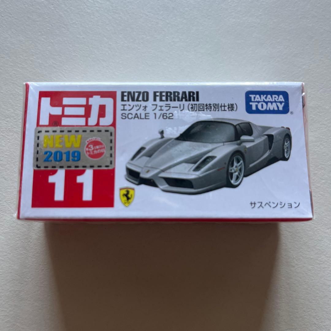 トミカ　2018 2019初回特別仕様 9台まとめ売りフェラーリGT-R