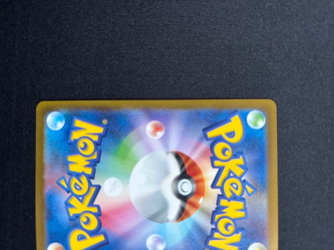 名探偵ピカチュウ PROMO SV-Pプロモカード 098/SV-P