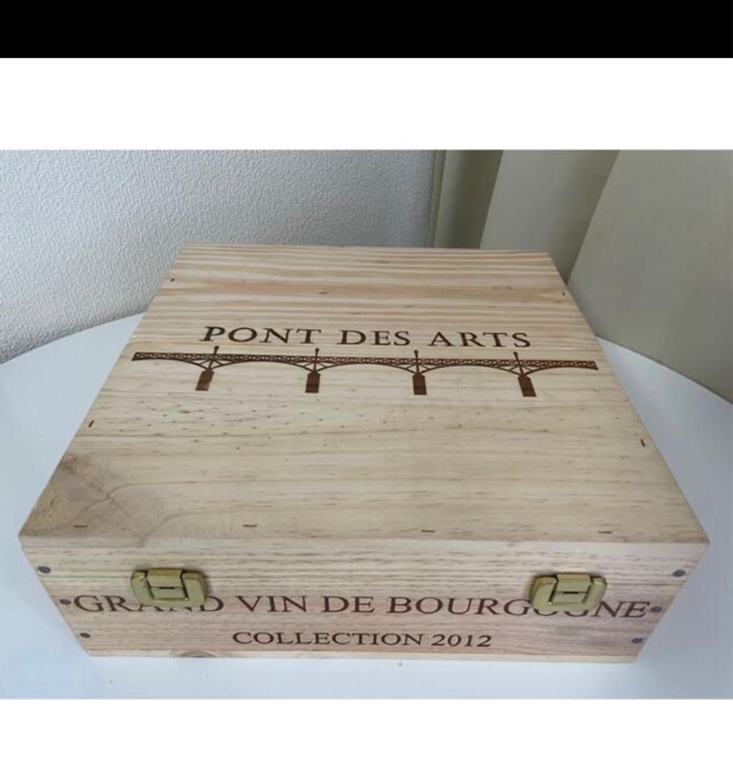 希少・世界限定品280セット』ポン・デ・ザール ワイン3本セット