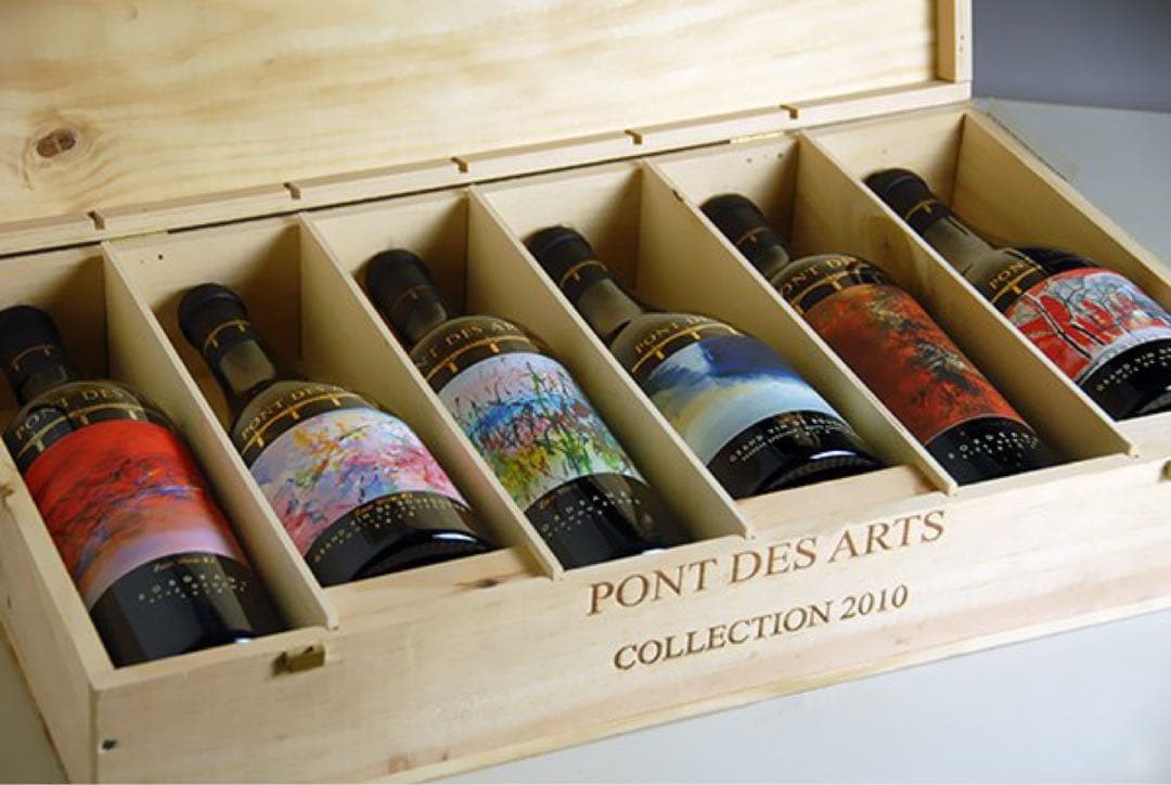 希少・世界限定品280セット』ポン・デ・ザール ワイン3本セット