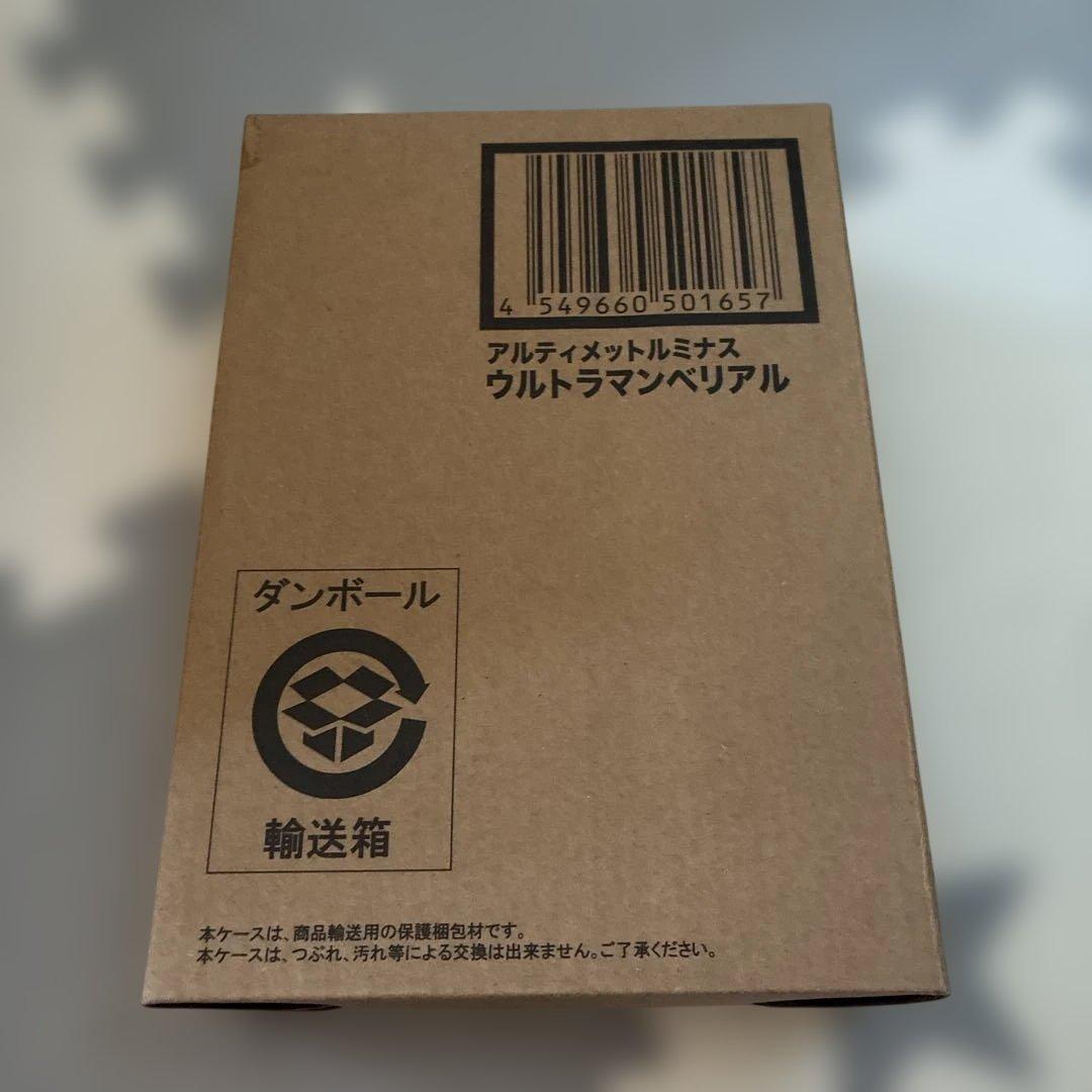 ウルトラマン　アルティメットルミナス　まとめ売り
