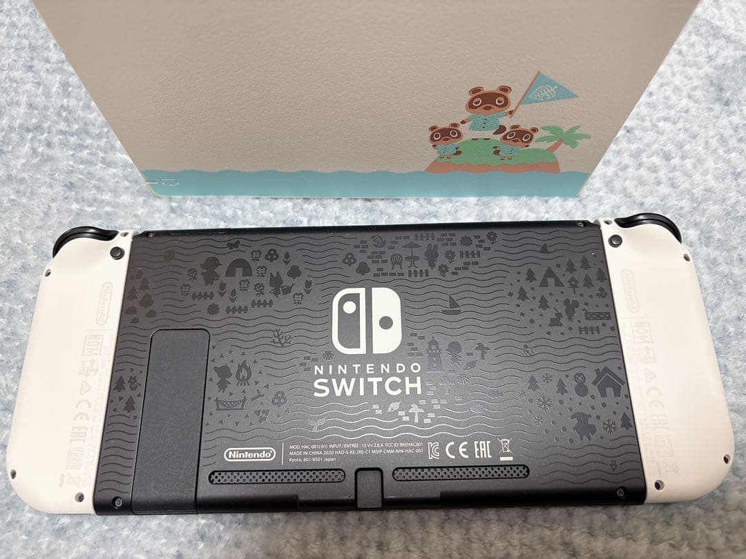 Nintendo Switch あつまれどうぶつの森セット 本体
