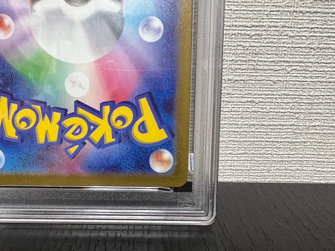 【PSA8】メガカイリューex MUR 250 MEGA Dragonite