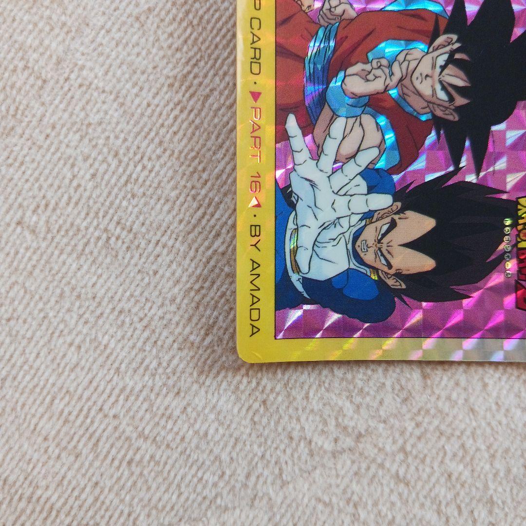 ヴィンテージゲーム・おもちゃ・グッズ - (最強の三人)ドラゴンボールZ