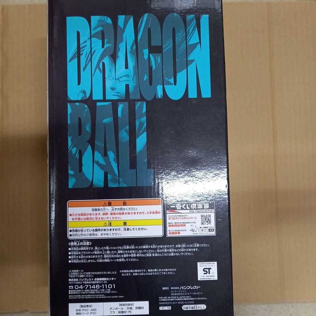一番くじ　ドラゴンボールメモリーズ　超サイヤ人ゴッド超サイヤ人孫悟空フィギュア