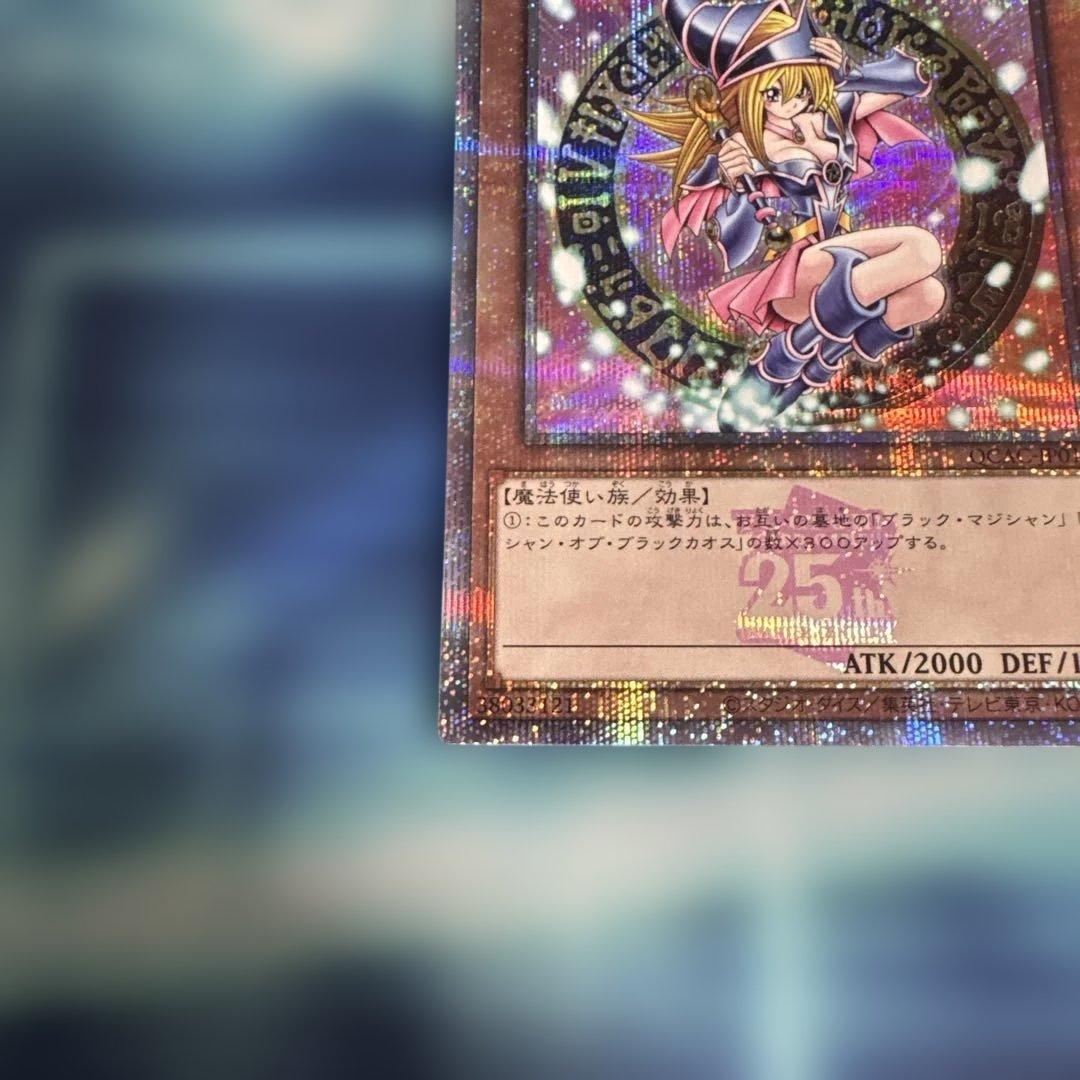 tatsuya　ブラックマジシャンガール