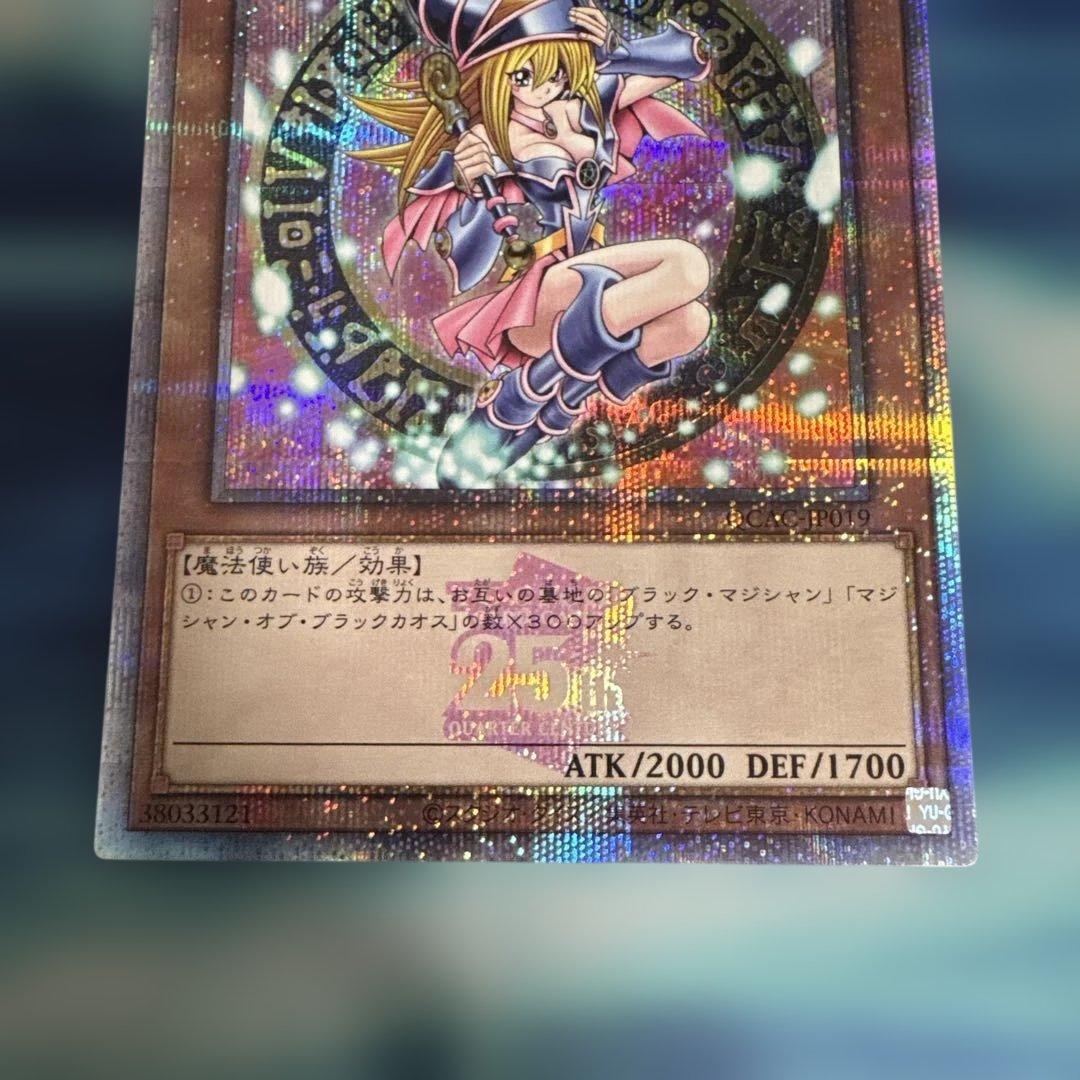 tatsuya　ブラックマジシャンガール