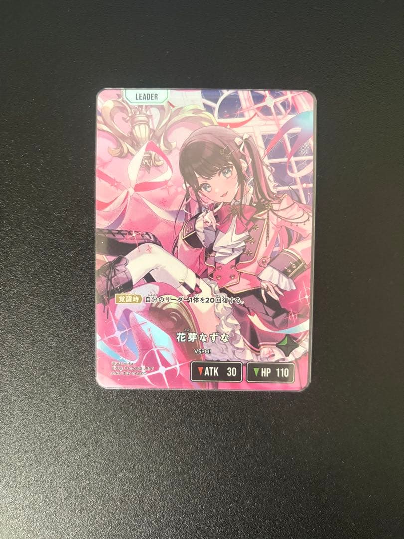 PSA10 4連番】 ホシノ・フミナ ガンダムトライエイジ PSA10 4連番