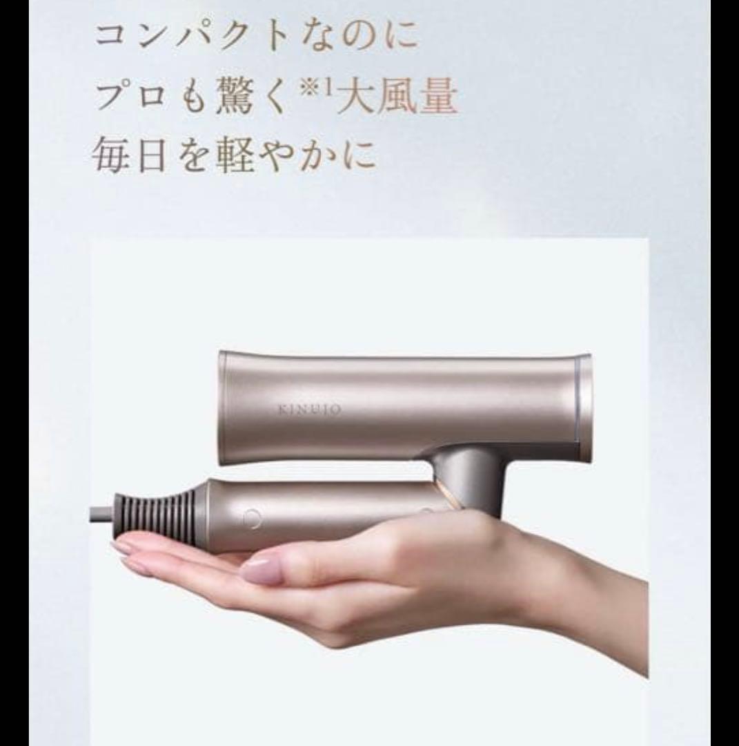 新品未使用 KINUJO 海外対応 ヘアドライヤー HW001 絹女 - メルカリ