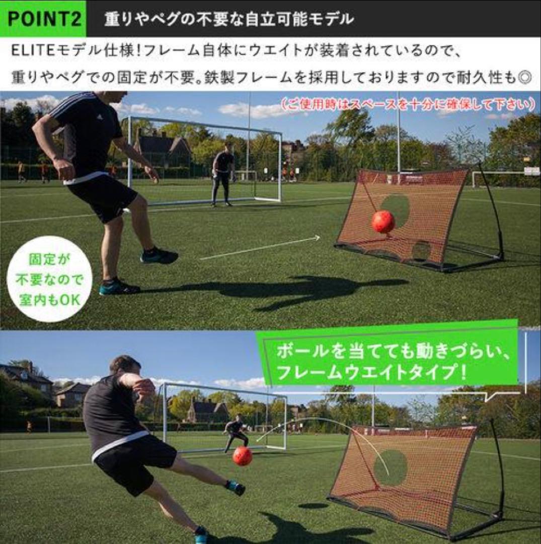 QUICKPLAY スポットリバウンダー 1.5m x 1m