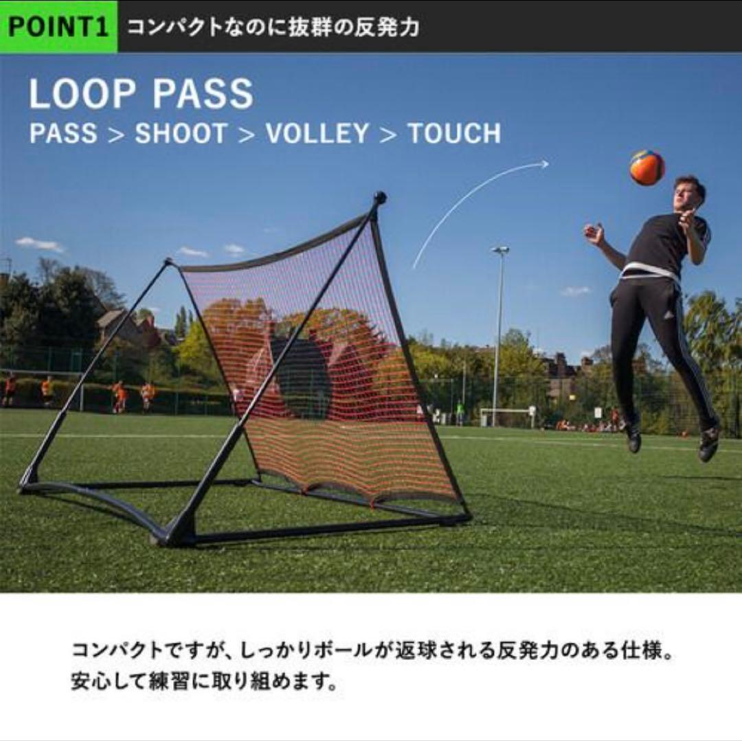 QUICKPLAY スポットリバウンダー 1.5m x 1m